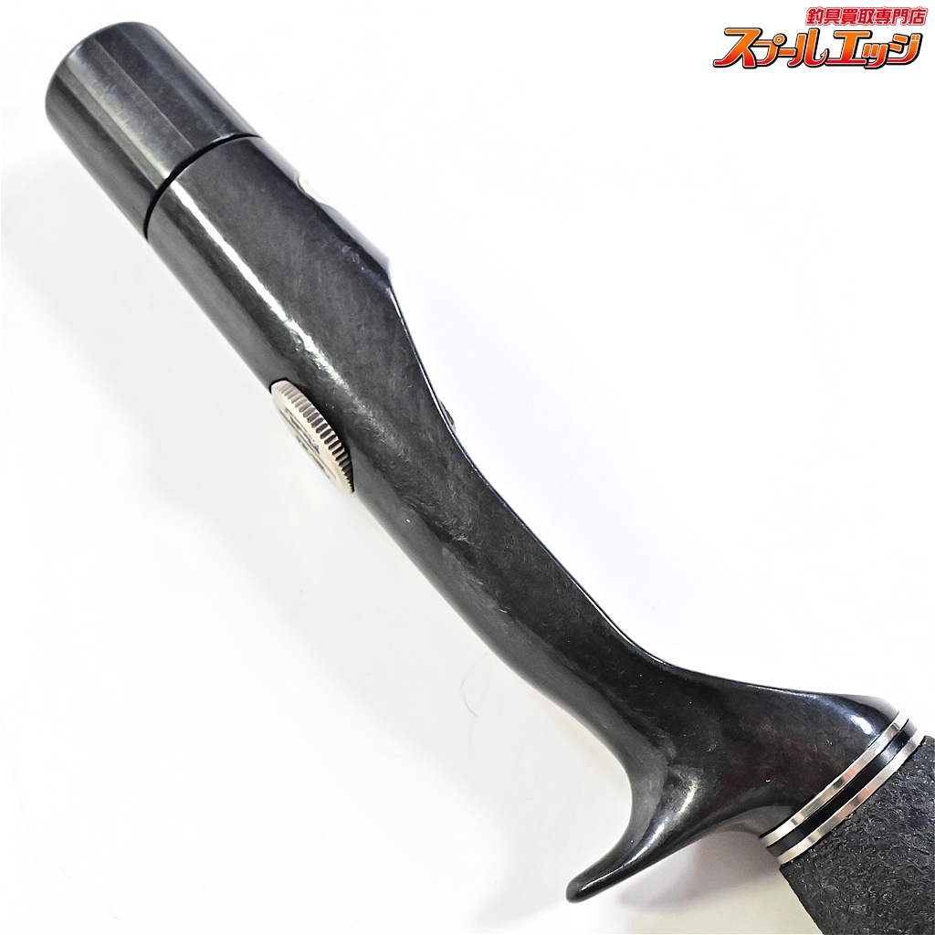 フジグリップ AAタイプ FUJIグリップ＋コネット フジグリップ