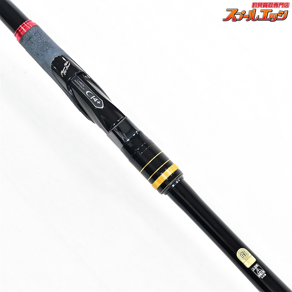 ファイヤブラッドオナガゲイルバードスペシャルX1.7号500シマノ