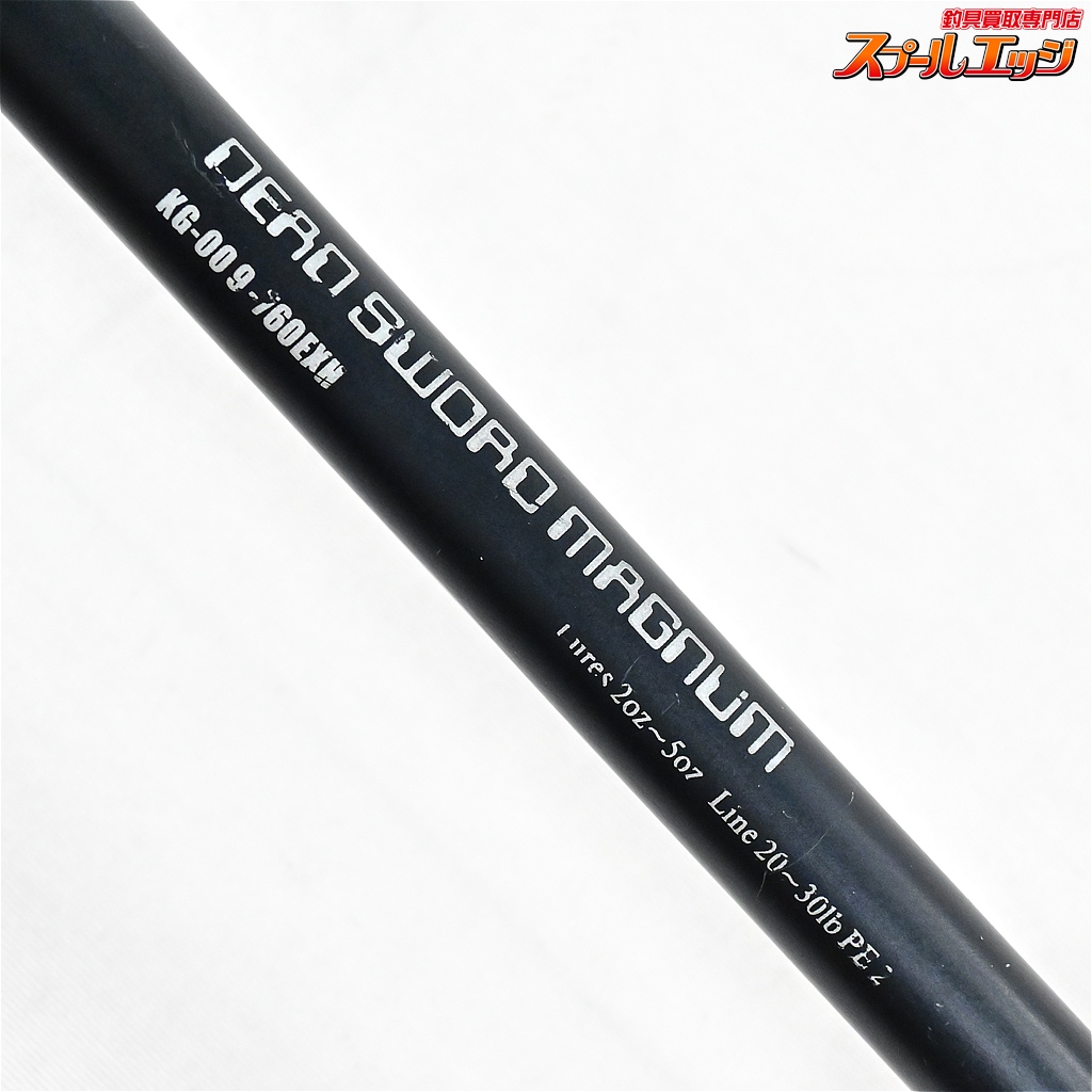 ガンクラフト キラーズ デッドソード ホワイトノイズ②