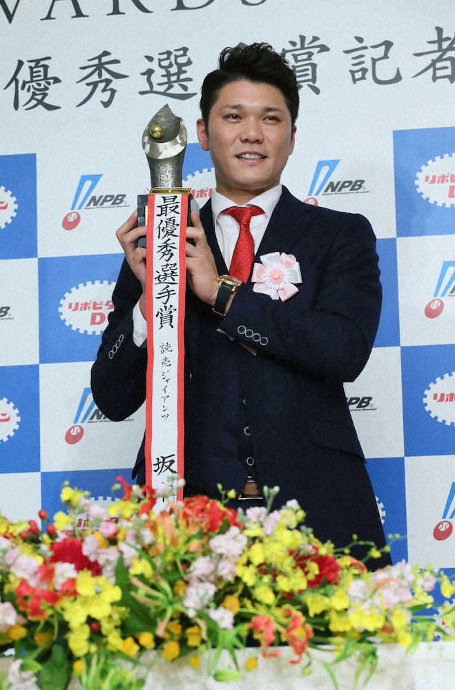 巨人・坂本、セ遊撃初MVP！来季最年少2000安打更新で五輪金＆日本一