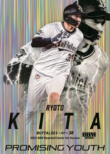 BBM 2022 ベースボール 1ST バージョン 新品未開封ボックス BBM 2022