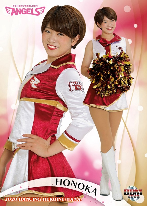 ベースボール・マガジン社 BBM＠BOOK CART