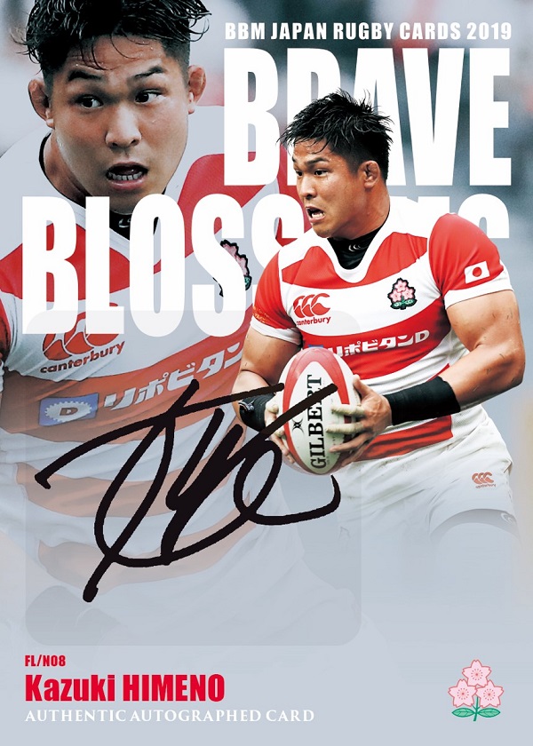 ベースボール・マガジン社 BBM＠BOOK CART