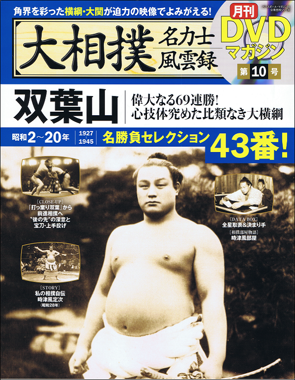 ベースボール・マガジン社 BBM＠BOOK CART