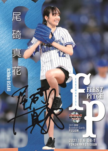 ベースボール・マガジン社 BBM＠BOOK CART