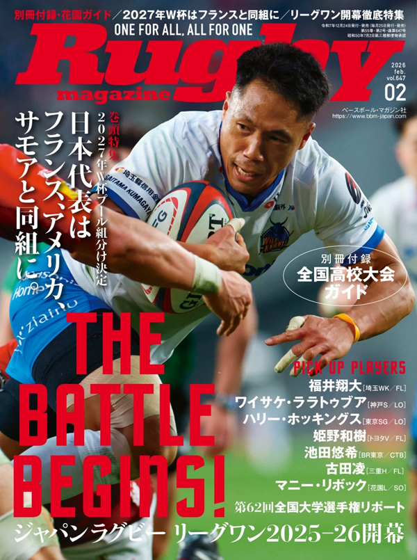 ベースボール・マガジン社 BBM＠BOOK CART