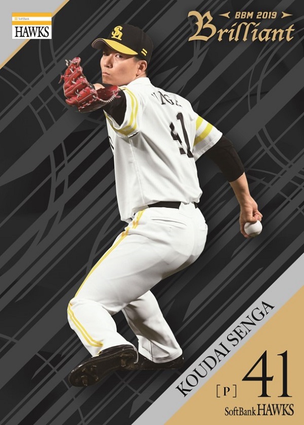 福岡ソフトバンクホークス 福田秀平選手 実使用 エルボーガード 福岡