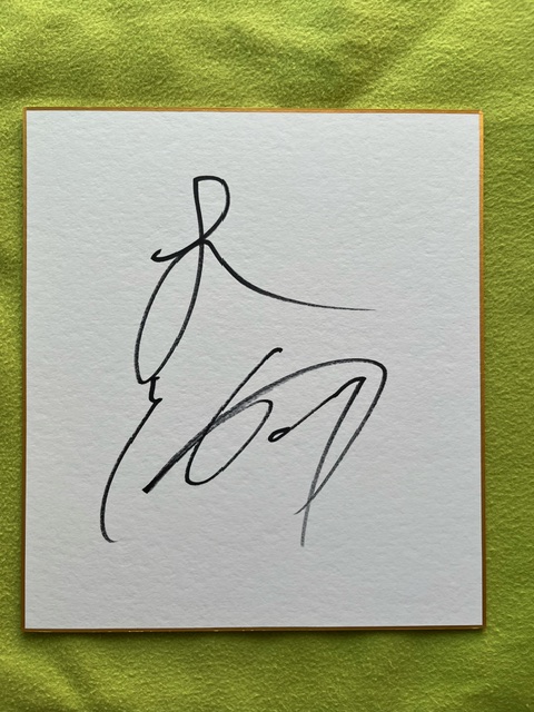 伊藤大海選手＃17 WBC侍ジャパン直筆サイン色紙 SOLD-OUT - SPORTS