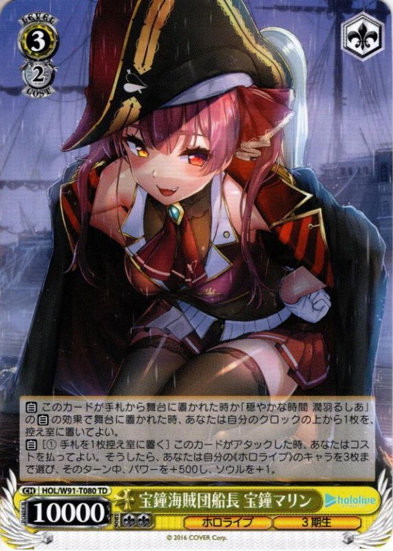 PSA10】宝鐘マリン SP 宝鐘海賊団船長 サイン 管理a571 PSA10 未来へ