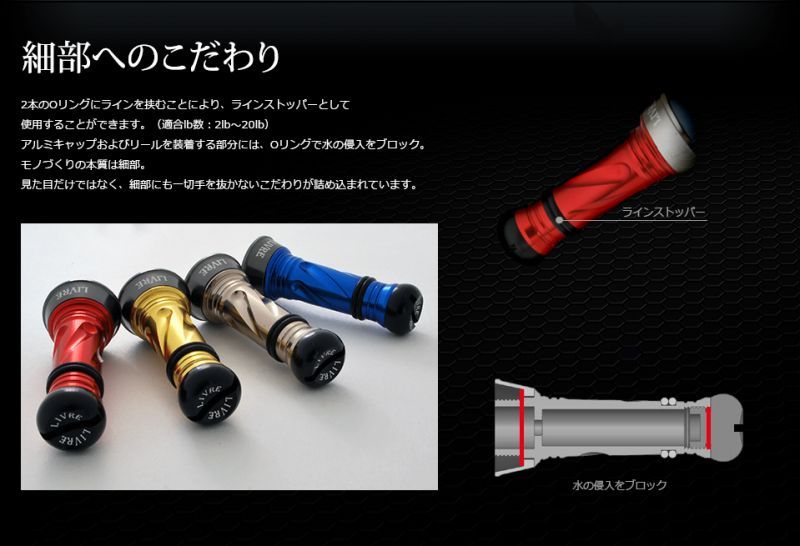 スクマニ限定 LIVRE カスタムバランサー / ALL BLACK type-2 / C1