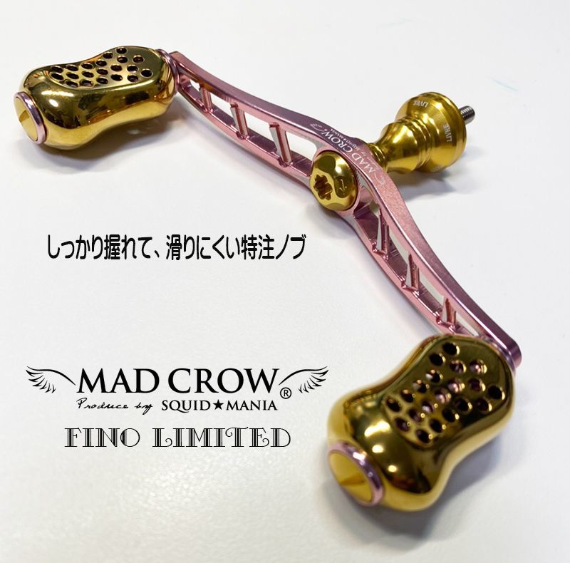 リブレ LIVRE スクイッドマニア MAD CROW LTD IP24K リブレ MAD CROW
