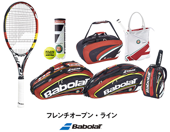 バボラ アエロプロドライブ ローラン ギャロス 数量 限定 2015 モデル