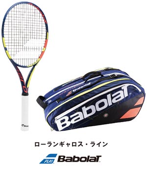 バボラ 希少✨ 【バボラ】 Pure Drive FO ローランギャロス G2 硬式