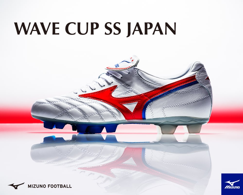 WAVE CUP SS JAPAN | MIZUNO（ミズノ）| サッカーショップKAMO