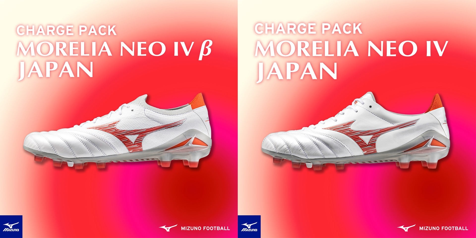 ミズノ CHARGE PACK | MIZUNO（ミズノ） | サッカーショップKAMO