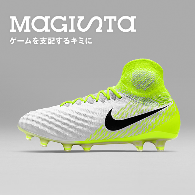 MAGISTA | NikeFootball | SOCCER SHOP KAMO