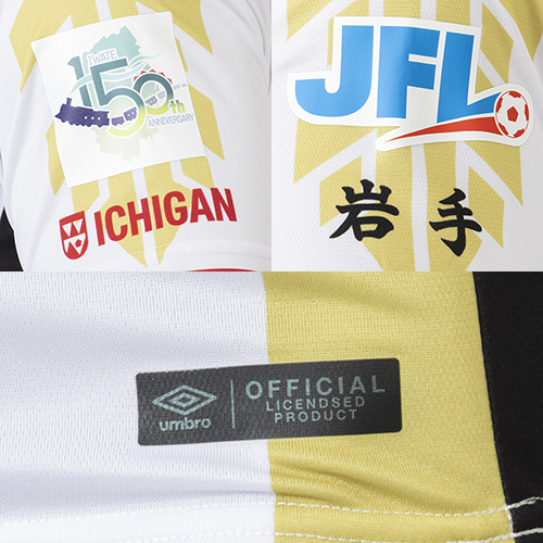 2025 いわてグルージャ盛岡 1stユニフォーム／サッカーショップKAMO