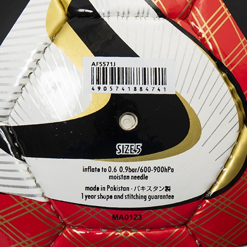 KOTOHOGI 30 リーグ 5号球／サッカーショップKAMO