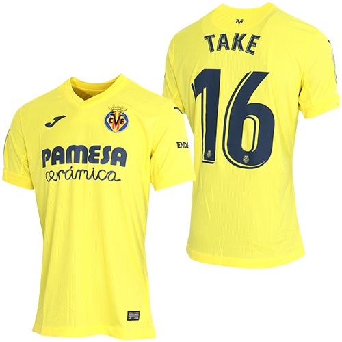 20-21 ヴィジャレアル 1STユニフォーム No.16 久保建英／サッカー