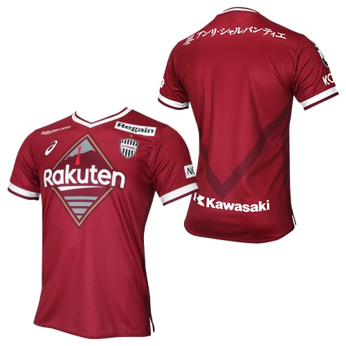 2022 ヴィッセル神戸 1STレプリカユニフォーム／サッカーショップKAMO