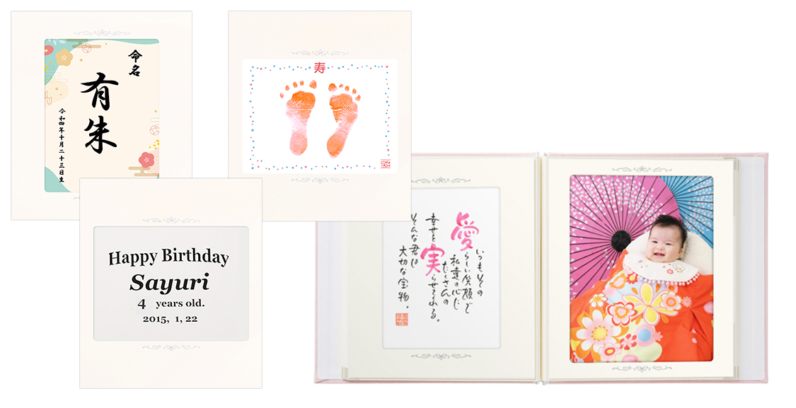 アルバムについて｜キャンペーン情報｜こども写真館スタジオアリス