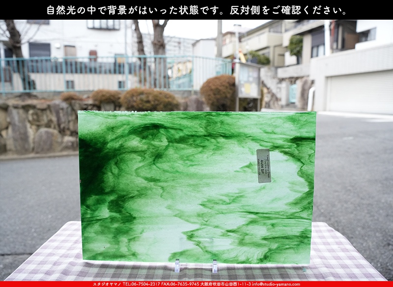 ヤカゲニー_UG_4444-SP_C_702202500001_写真の1/2が基本サイズ_30cm