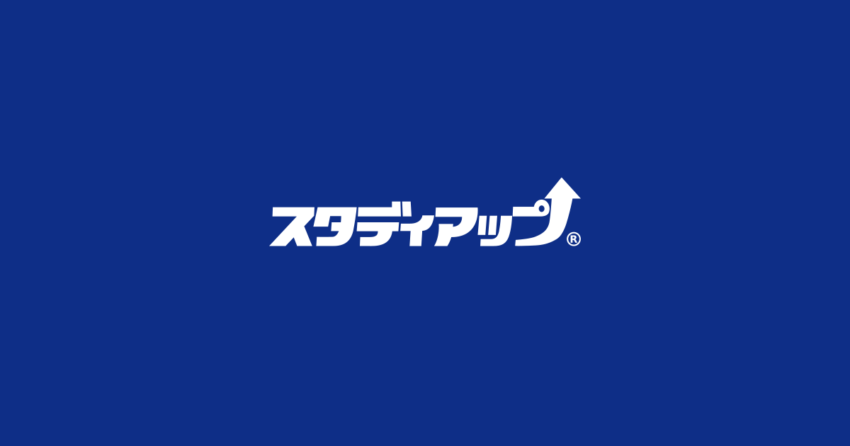 公式】中学受験 時事問題ターゲット 2026｜中学受験 社会専門の