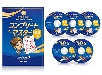 公式】プラチナアウトプット（旧 暗記の極意777アウトプット）｜中学
