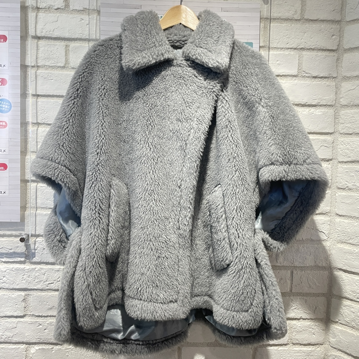 MaxMara グレー テディポンチョ