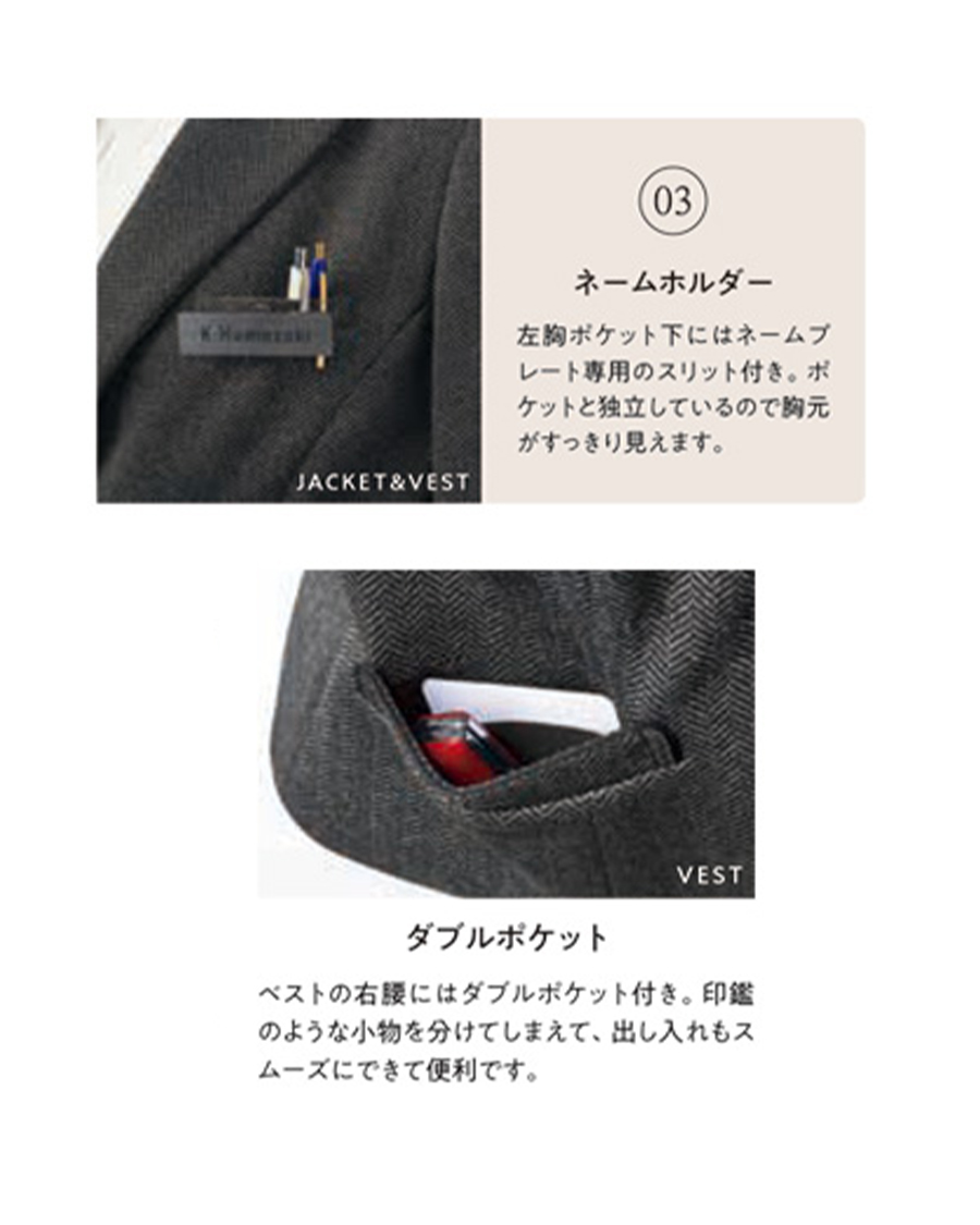 在庫限り】【ヘリンボーン・ニット】レディスベスト | ユニフォーム