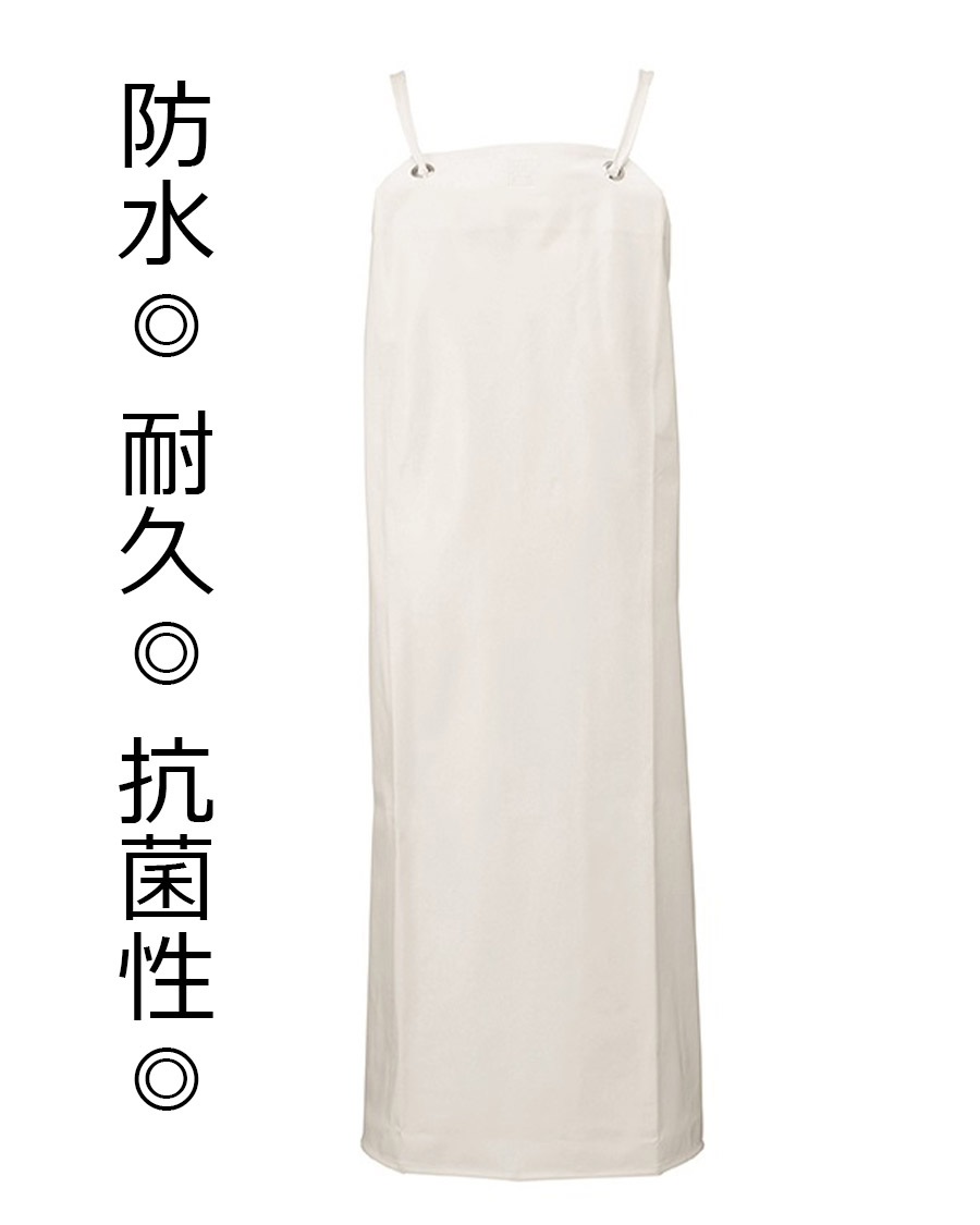 タフライトソフト】防水抗菌エプロン | ユニフォーム総合メーカーの