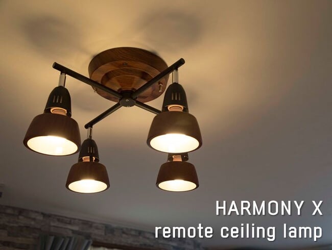 新品レンタル | ハーモニーX シーリングランプ | スタイリクス