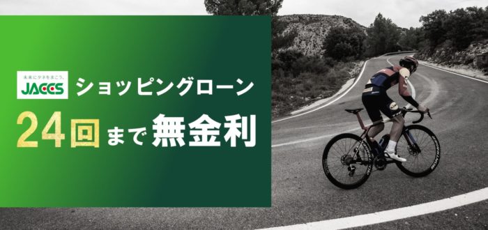 もうすぐエントリー開始】スタッフ瀬谷が富士ヒルでブロンズを達成する