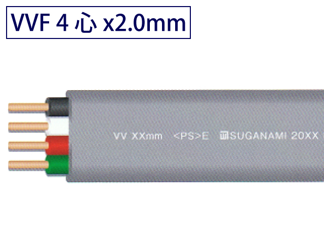 VVFケーブル3心1.6mm 100mたば グレー