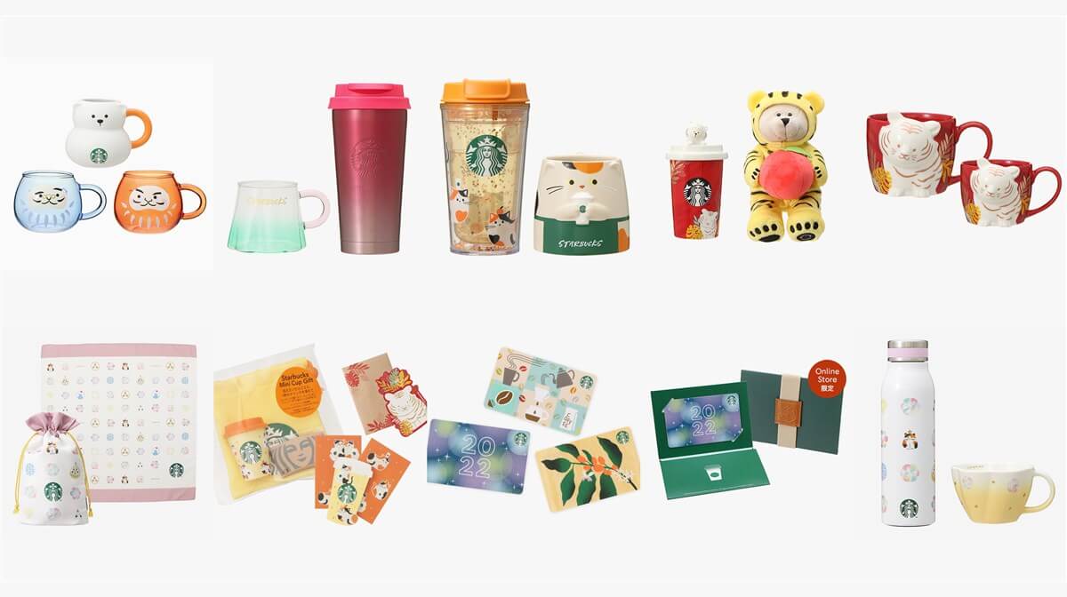 スターバックス ニューイヤー2022 耐熱グラス 3点セット スタバ新作
