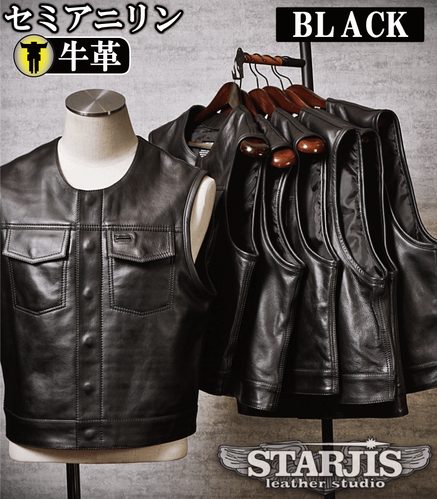 レザージャケット・革ジャンの通販オーダーメイド | スタージス