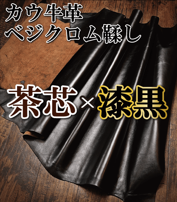 レザージャケット・革ジャンの通販オーダーメイド | スタージス