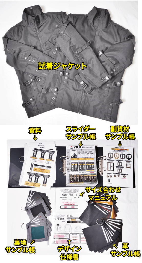 レザージャケット・革ジャンの通販オーダーメイド | スタージス