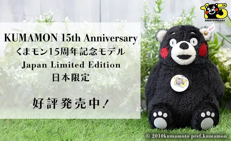 セール❗️♥プレゼントに♥箱入り♥シュタイフ♥セントバーナード1931