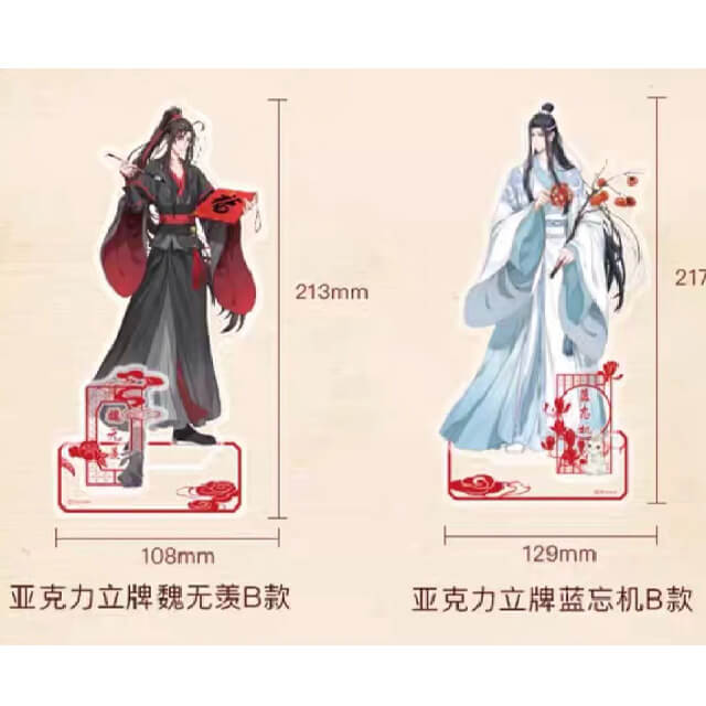 魔道祖師 辰年限定 アクリルスタンド 魏無羨 B：グッズ(輸入) | ステラ