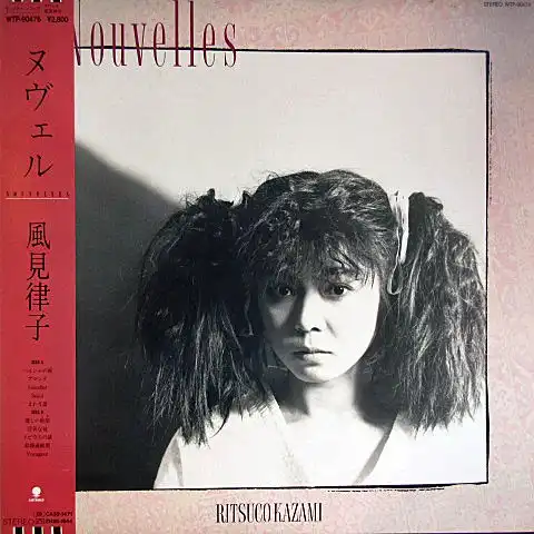 RITSUCO KAZAMI（風見律子） / NOUVELLES（ヌヴェル） [LP - WTP-90476