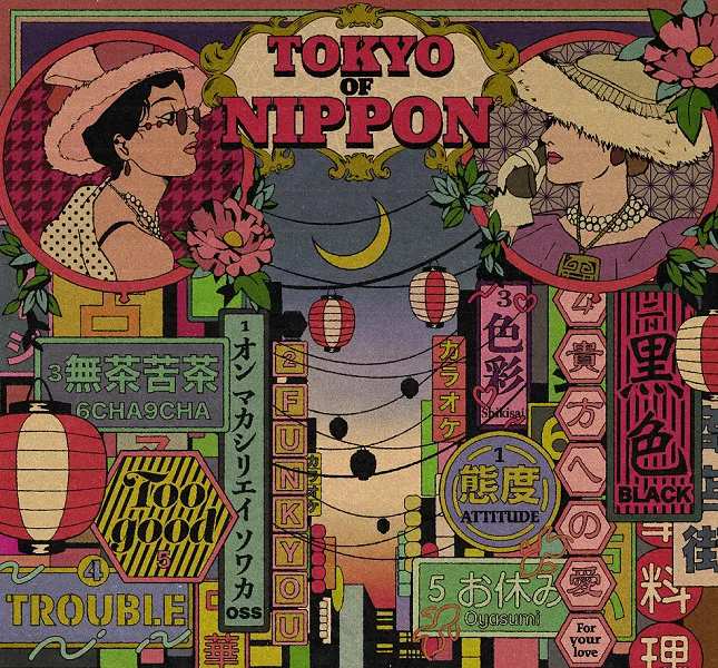 妖艶金魚 / TOKYO OF NIPPON [LP - OTS-309]：JAPANESE：アナログ