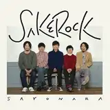 SAKEROCK / SAYONARA [LP - ]：JAPANESE：アナログレコード専門通販の