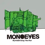 MONOEYES / MY INSTANT SONG ／ RUN RUN [7inch - ]：JAPANESE