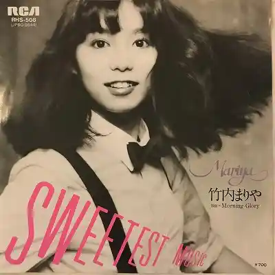 竹内まりや / SWEETEST MUSIC [7inch - RHS-508]：JAPANESE：アナログ