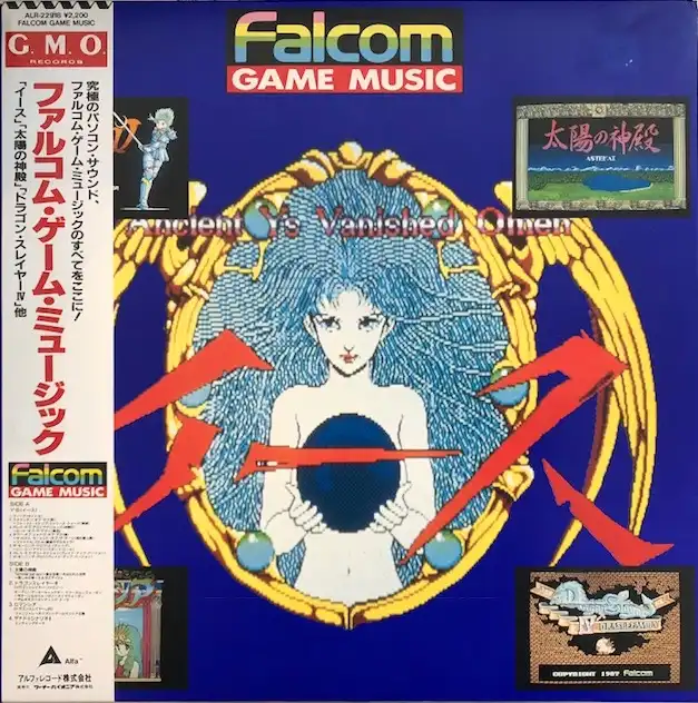 VARIOUS (ファルコム) / FALCOM GAME MUSIC [LP - ALR-22918