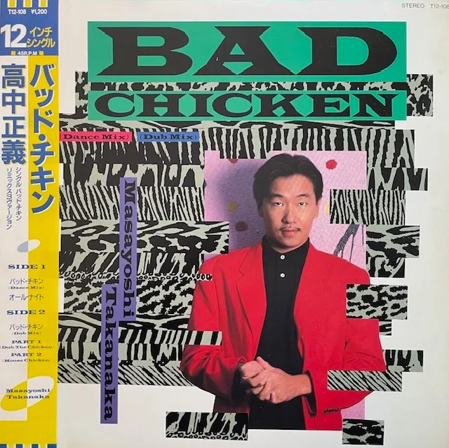 高中正義のレコード商品一覧：アナログレコード専門通販のSTEREO RECORDS