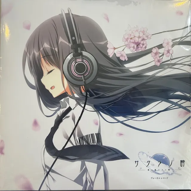 ケロQ＆枕 / サクラノ詩 ヴォーカルレコード [LP - ---]：JAPANESE