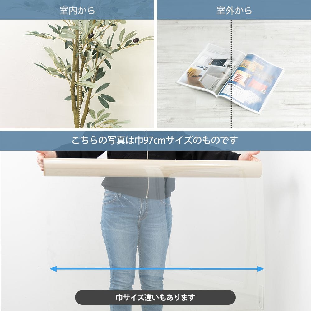 サンゲツ ガラスフィルム【GF14061】高領域UVカット｜ウィンドウ