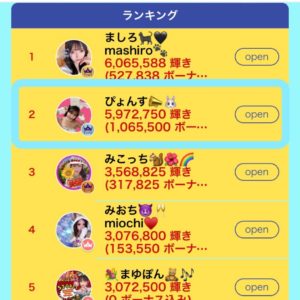 line_oa_chat_230125_190813-